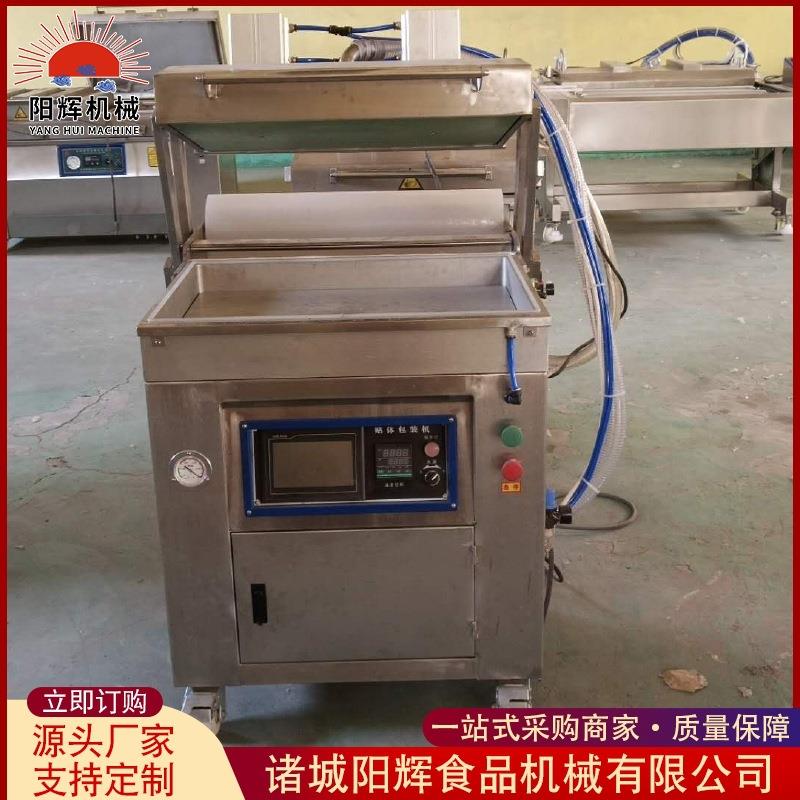商用真空贴体包装机收缩膜带托盘包装机海产品冷鲜肉牛肉覆膜机