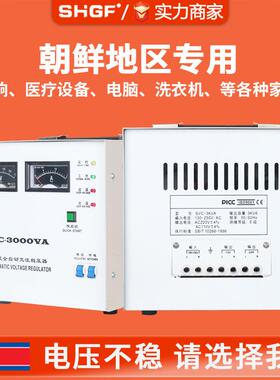 单相稳压器鲜SVC-2000VA全自动1交0V/2朝20V马达式流1稳JK压电源
