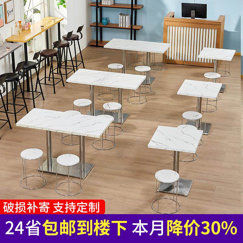 快餐桌椅组合经济型奶茶咖啡小吃面馆肯德基汉堡饭店简约商用饭厅