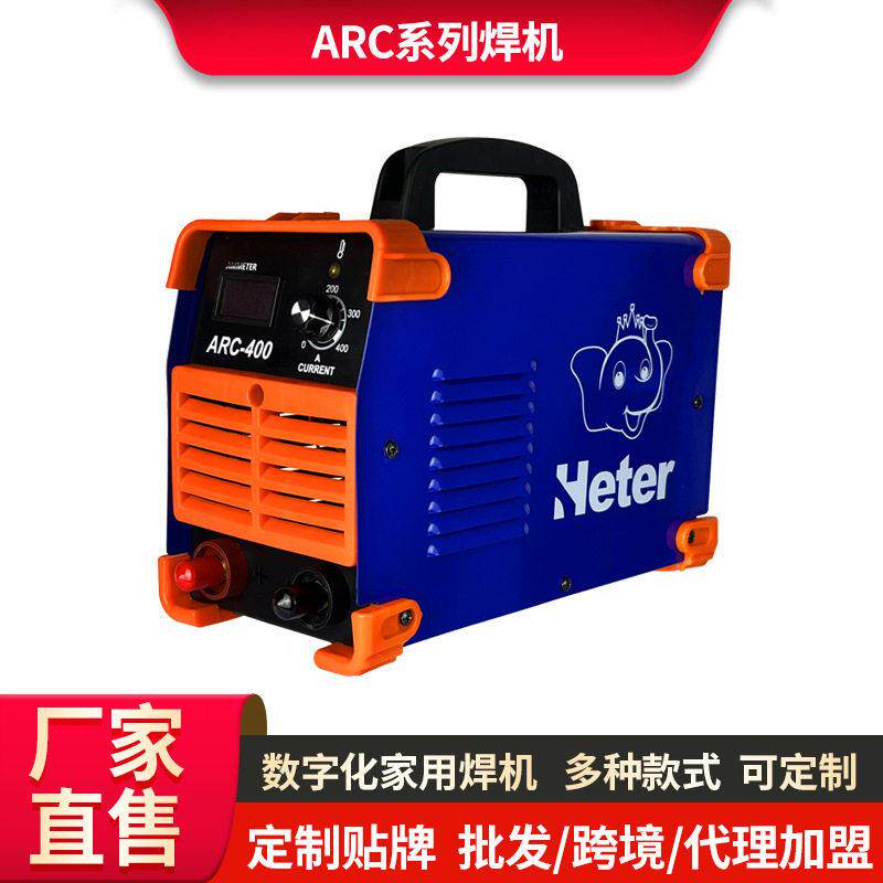 C电焊机工业小型双电压点焊机手持便携式迷你逆变直流家用焊