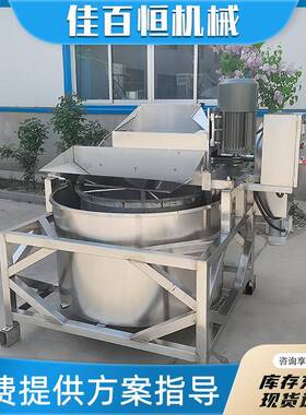 全自动油炸蚕蛹脱水机商用鸡肉块甩水机牛肉干食品脱油机设备