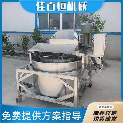 全自动油炸蚕蛹脱水机商用鸡肉块甩水机牛肉干食品脱油机设备