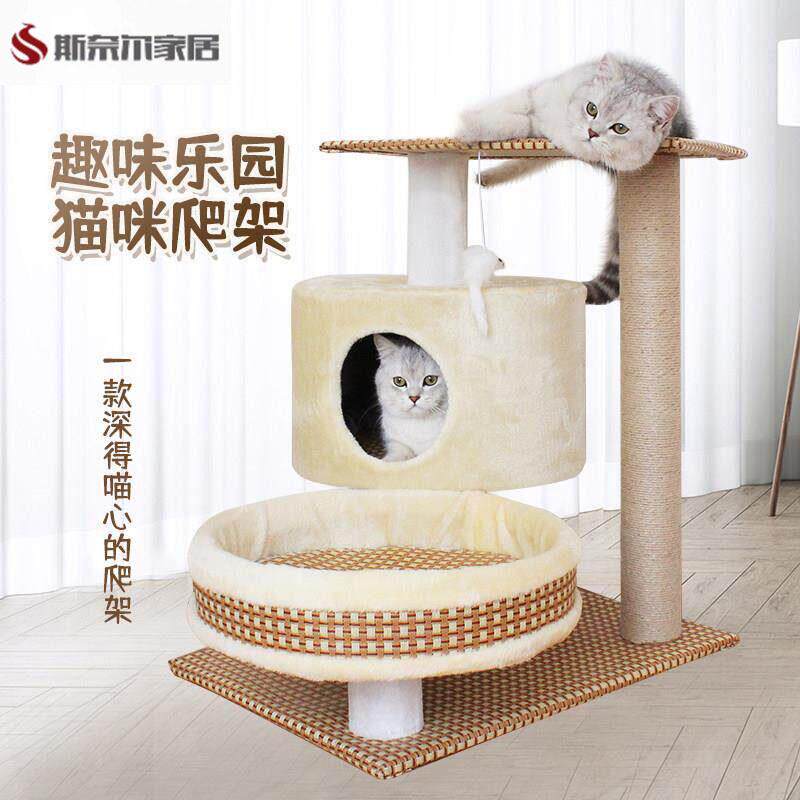 猫屋猫趴架四季可用猫爬架猫爬架子猫架猫爬架猫窝猫树一体麻绳猫