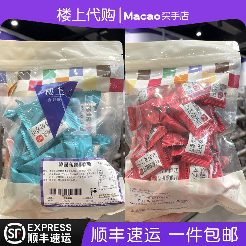 香港楼上韩国高丽参糖软糖硬糖200g即食糖果零食年货送礼正品代购