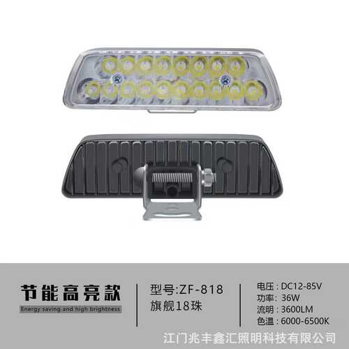 电动车灯超亮LED大灯强光摩托车灯改装防水外置Led车灯宽压通用