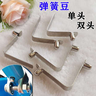 儿童三轮脚踏手推自行车弹簧豆滑板车升降推把弹簧珠单双卡扣卡簧
