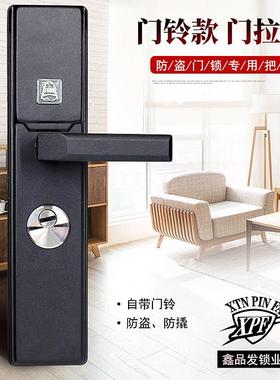 88116款防盗门拉手大门把手黑色门铃拉手孔距235mm大门木门把手