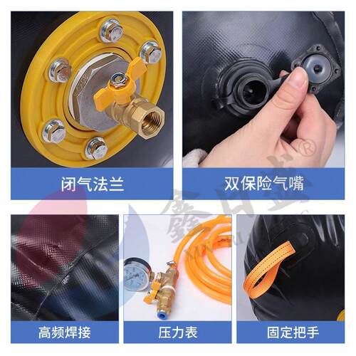 闭水试验市政工程污水堵漏气囊管道维修阻流袋管网充气堵水气囊