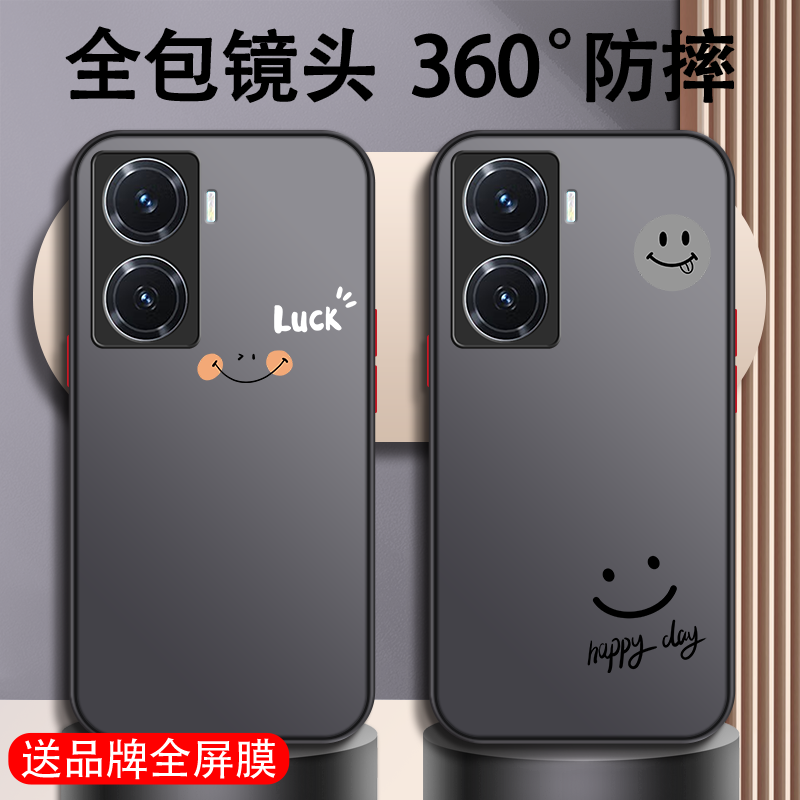 vivoy77手机壳Y78新款Y52s高级感y76s全包Y53s防摔Y55s男Y70s撞色