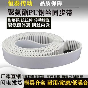 AT10 聚氨酯同步带PU钢丝芯5M8M 14M T10 H传动带接驳无缝皮带