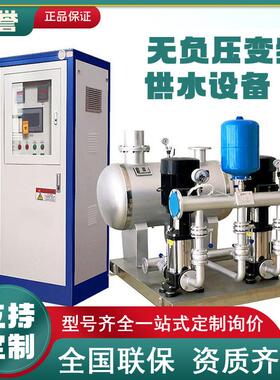二次供水水箱设备无负压恒压变频给水装置城乡工程改造项目家用