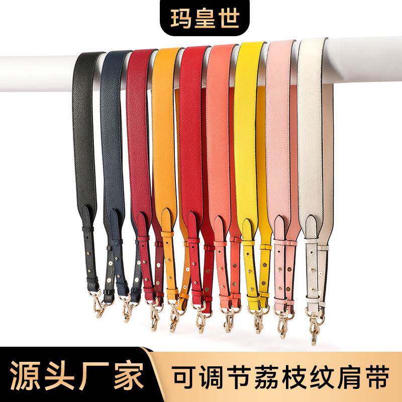 玛皇世MHS-A-7牛皮摔纹双面宽肩带可调节替换包带荔枝纹带减负