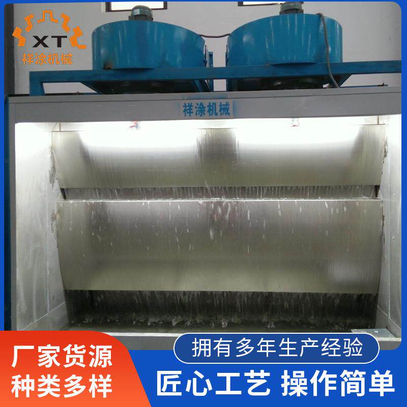 宁波水旋绿色气旋水帘喷柜干式喷漆柜 生产制造供应厂家