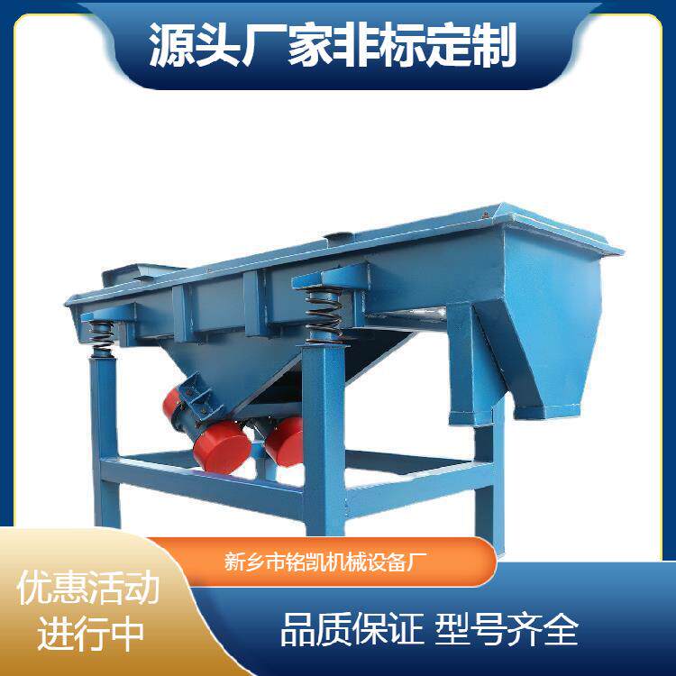 震动分选机多层振动筛选机直线颗粒分选机粉末分级过滤设备震动筛