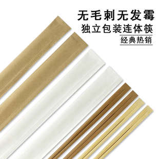 批发一次性筷子饭店外卖打包便宜竹筷快餐店商用碗筷家用方便卫生