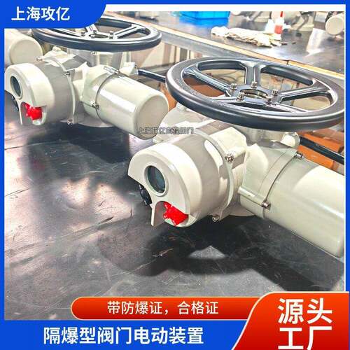 Z15-18ZT智能调节型电动执行器 150N.m智能型反馈4-20MA