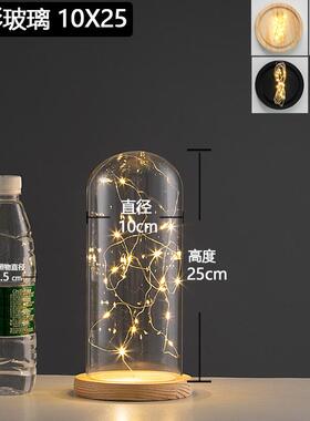 罩子大号手办展示盒永生花玻璃罩展示盒花束装饰人偶相框满天星