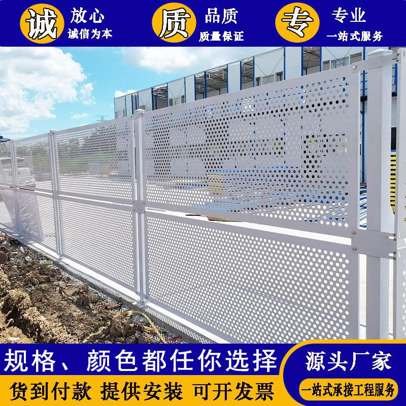 施工围挡建筑工地临时安全防护围蔽市政道路隔离挡板防风冲孔护栏