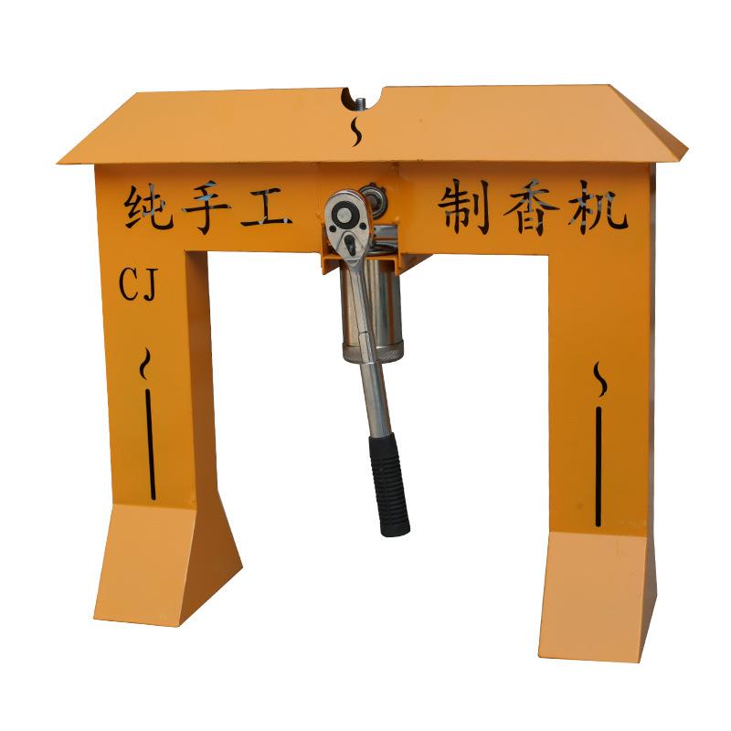 制香机器小型手工制香机手动挤香器家用手工高档线香机赠送配方