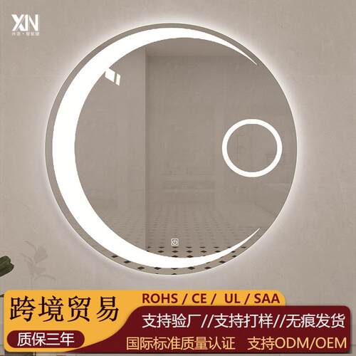 月亮圆形led智能浴室镜卫生间触摸屏发光防雾镜壁挂梳妆台化妆镜