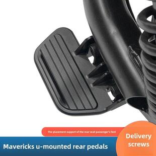Mavericks U1/U1C后踏板,后座踏板,铝合金脚踏板,新的Uqi+/U 8