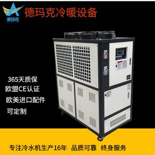 苏州冷水机生产厂家电镀行业用冷水机易安装华东地区冷水机