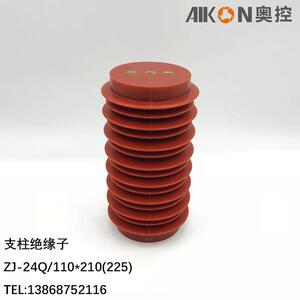 支柱绝缘子 ZI-24Q/110*210/225户内高压电气成套柜体配件绝缘子