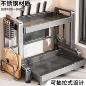 不锈钢抽拉式 厨房调料品置物架多功能台面放调味料瓶罐筷子收纳盒