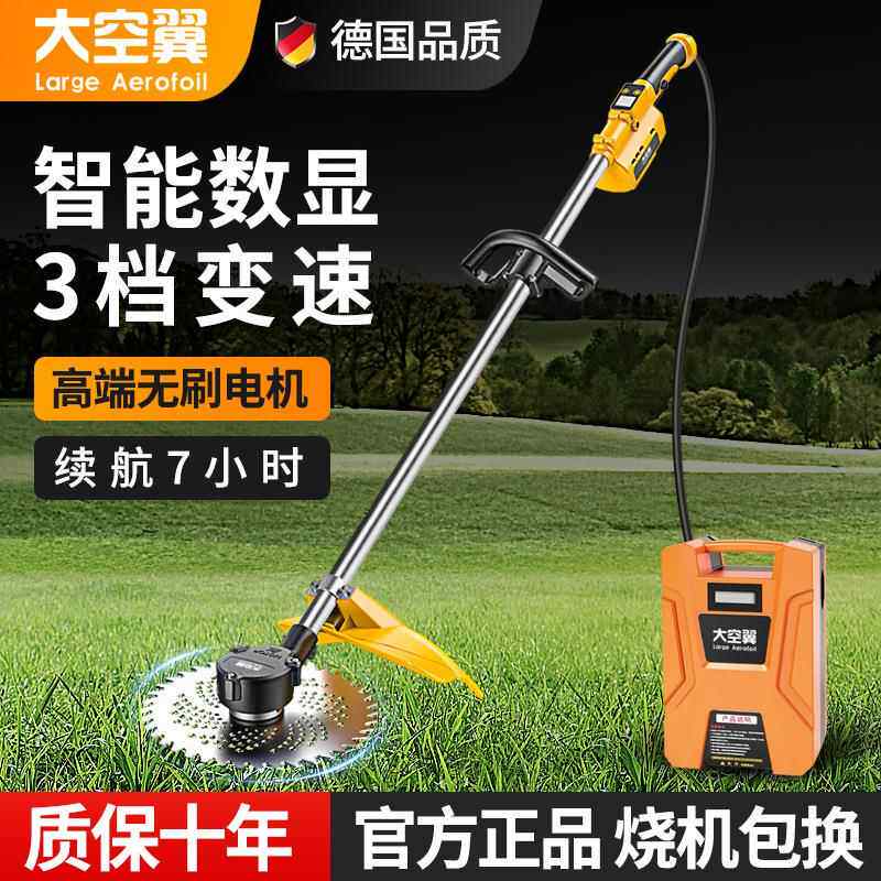 刷电动割草无机充电式农用能多FWI功背除草大功率除草坪打负草机