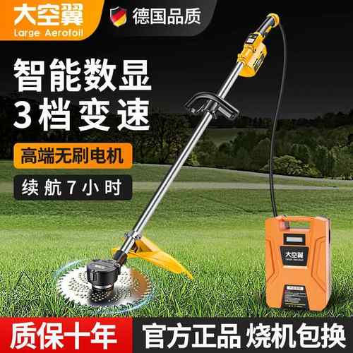 刷电动割草无机充电式农用能多FWI功背除草大功率除草坪打负草机