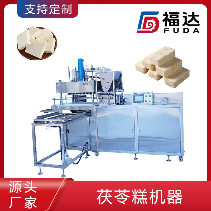 福达米糕成型机一小时600斤模具可定 压力可调薄厚不同茯苓糕机器图片