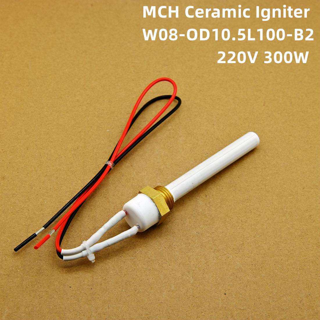 220V300W陶瓷点火器烤炉点火棒木质颗粒炉点火棒耐干烧电热管