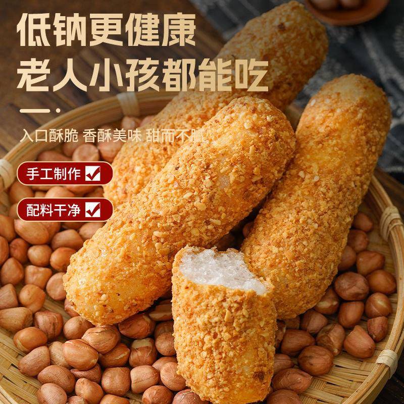 麻枣花生枣办公室茶点小吃福建特产手作老人点心传统糕点芝麻棒