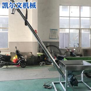 螺旋上料料输送钢机u型绞龙升机螺提旋CLF上输送 不锈自动圆管管式