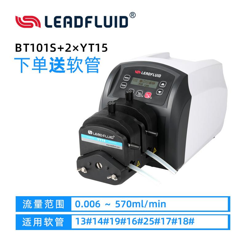 调型蠕动泵BT01S型小速型578雷1弗液体送泵抽输液泵真空泵