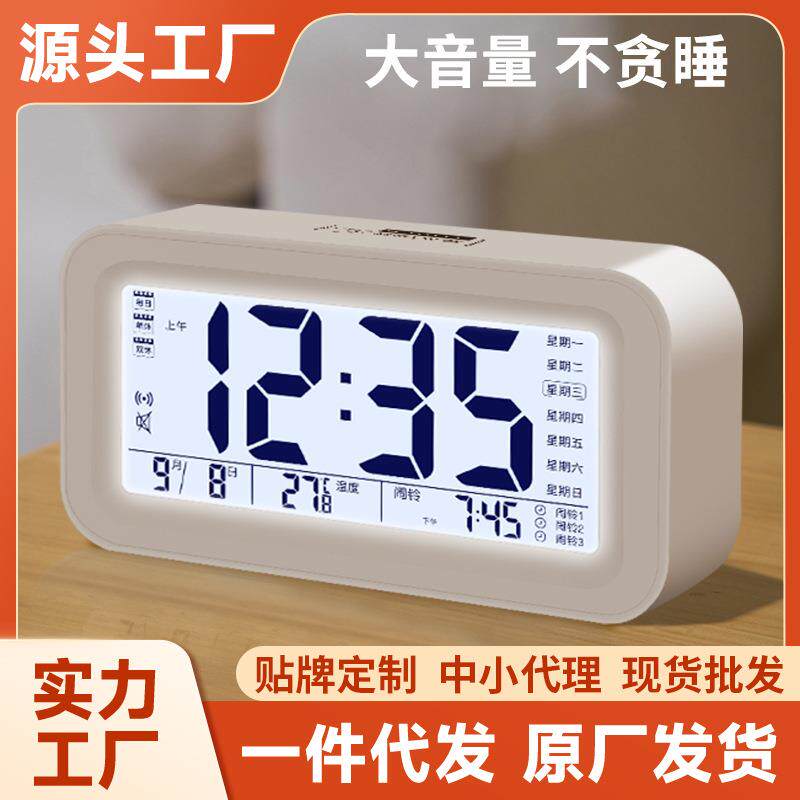 新款学生闹钟温湿度聪明钟静音电子时钟智能触摸夜光儿童闹钟