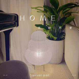 野口勇Akari日式榻榻米侘寂风客厅卧室茶室民宿床头宣纸灯台灯立