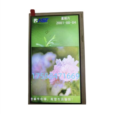 广东快速电梯配件/莫纳克系统485轿厢显示板/图片显示器MP070A-T