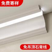 客厅免吊顶明装 饰条线条灯带 发光石膏线灯顶角墙角阴角灯双眼皮装