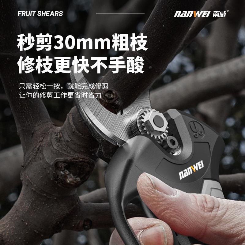 无刷电动果枝剪充电式高枝剪锂电修枝剪树枝果树剪园艺粗枝剪