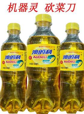 中国澳的利葡萄糖风味含气型饮料童年回忆500毫升/瓶整箱奥德利