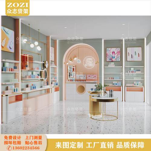 网红化妆品展示架直播间护肤品展示柜彩妆气垫口红不锈钢货架设计