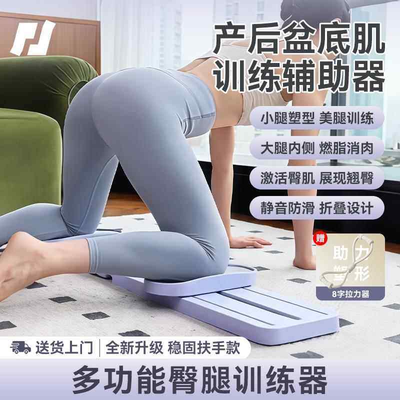 美腿滑雪机大腿内侧减肥瘦小腿神器盆底肌训练器跪滑健身运动器材
