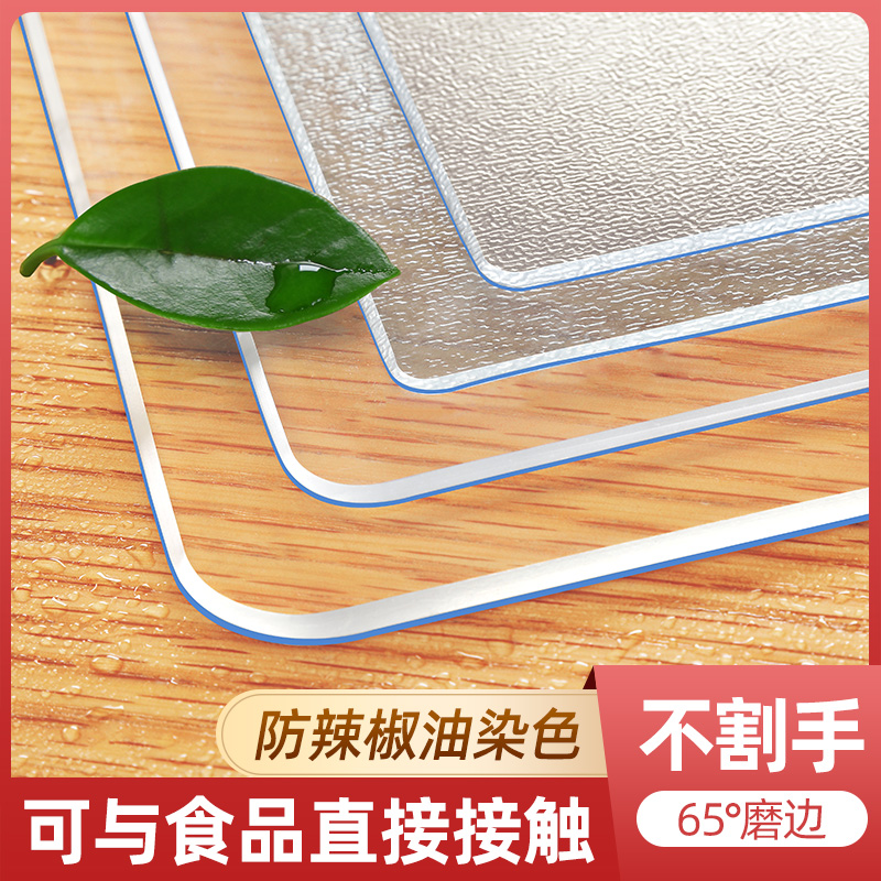 进口软玻璃PVC定制桌布防水防油免洗防烫透明餐桌垫茶几垫水晶板