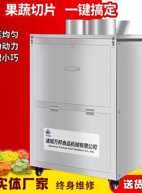 猴菇XEN切片机 厂家头供应苦瓜切片机 商食品加工子菜切片君用设