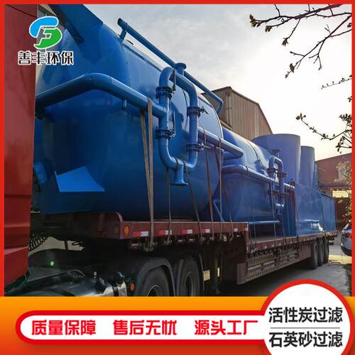 全自动活性炭过滤罐不锈钢碳钢砂过滤罐多介质过滤罐厂家供应