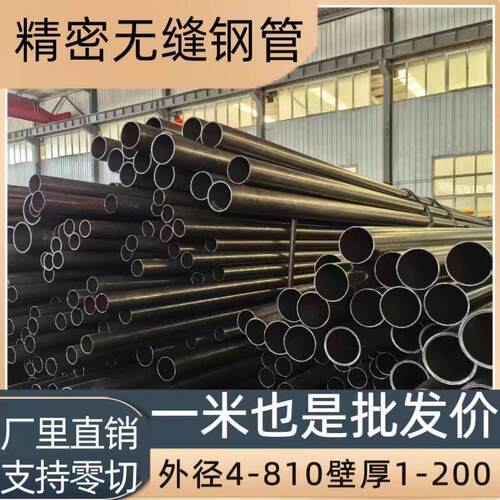 精密无缝钢管外径63 64 65mm大小口径碳钢厚薄壁空心圆管铁管切割