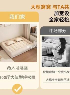 懒人沙发PUN人榻类窝可躺狗可睡榻米双人小户型出租房间卧室屋小