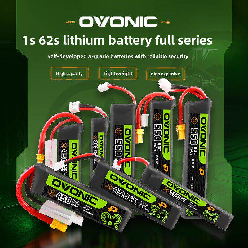 ovonic欧牌300 450 550 650mAh 1S2S穿越机百达100C空心杯FPV电池 - 实物图