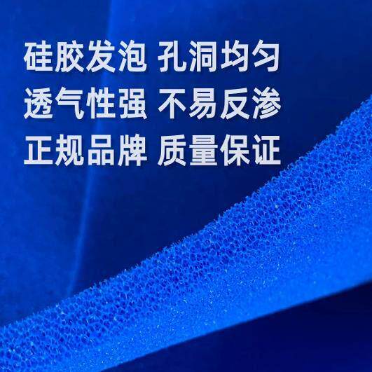 15烫台硅胶海绵服装大烫吸风硅橡胶透气海绵耐高温海绵隔热整烫